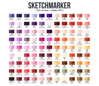 Палитра Sketchmarker